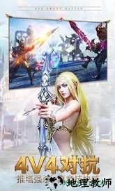 永恒纪元戒九游版 v3.66.1 安卓版 1