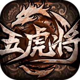 蜂鸟五虎将折扣端