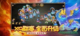 西游破坏神手游 v1.4.2 安卓版 2