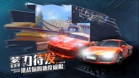 最强车手最新版 v0.3.0 安卓版 2
