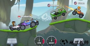 登山赛车越野竞速手游 v1.48 安卓版 3