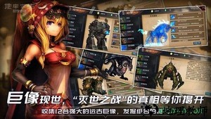 地牢求生2巨像传说游戏 v1.1.13.1 安卓版 0