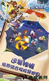 少女战争 v1.0.0 安卓版 1