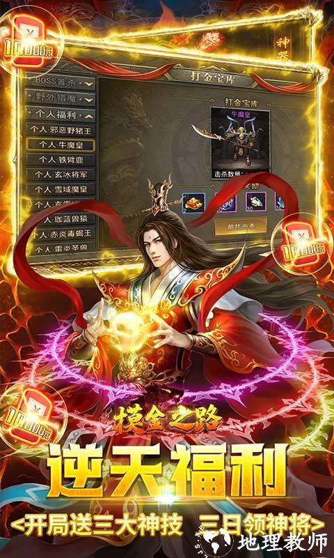 摸金之路图片 4