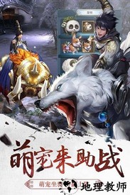 三剑豪九游版 v5.8.0 安卓版 0