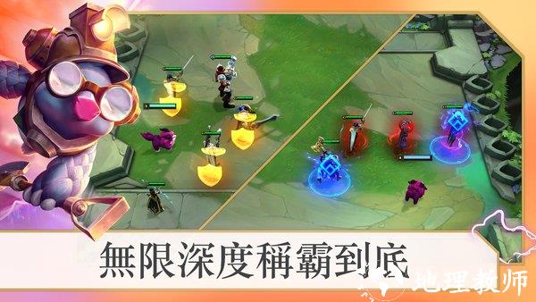 云顶之弈最新版本2023(tft) v13.19.5331909 安卓版 2