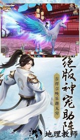 无心地藏传最新版 v1.0.0 安卓版 3