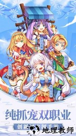 戒灵传说百度客户端 v1.1.2 安卓版 1