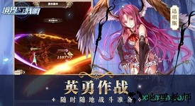 境界残响应用宝版本 v1.4 安卓版 0