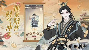 小小夜市官方版 v1.6 安卓版 4