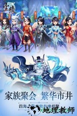 尘缘满v版 v1.0 安卓版 1