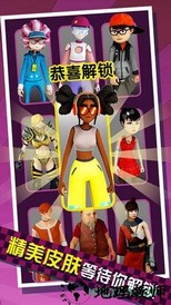 给我滚下去 v1.0.0 安卓版 0
