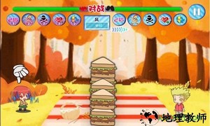 情侣大冲突手游 v1.0.1 安卓版 2