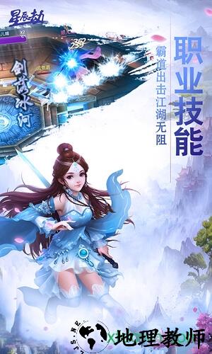 星辰劫变态服 v1.26.1 安卓版 2