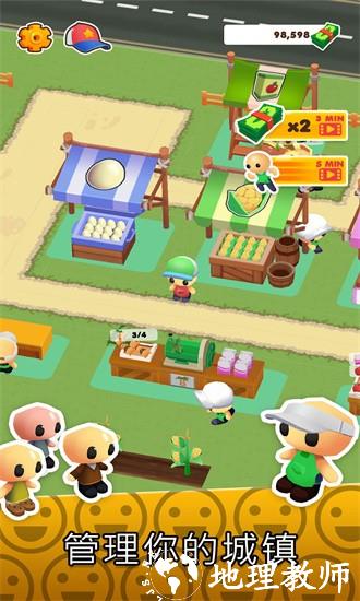 微型小镇官方版(MicroTown.io) v1.0.7 安卓版 3