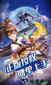 神灵契约qq登录版本 v1.2 安卓版 3