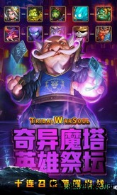 部落战魂腾讯版 v3.0.6 安卓版 2