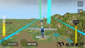 高空飞机模拟手游 v300.1.0.3018 安卓版 1