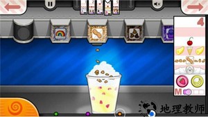 我的果汁店游戏 v1.0.0 安卓版 1