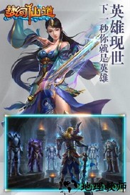 梦幻仙道哪吒版 v1.1.3.0 安卓版 1