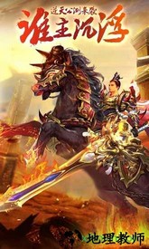 仙境传奇新版本 v1.17.36 安卓版 0