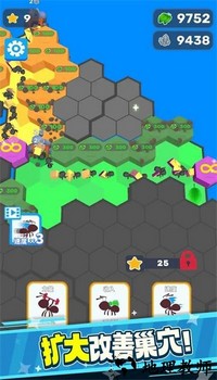 蚂蚁帝国手机版游戏 v0.82 安卓中文版 0