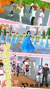 恋爱剧本模拟器手游 v1.3 安卓版 0