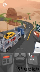 特种车辆模拟器游戏(Vehicle Masters) v1.0.20 安卓版 2