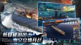 战舰联盟国际服 v1.2 安卓版 3