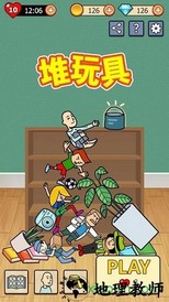 养乞丐堆玩具手游 v1.0.1 安卓版 2