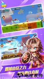 天天酷跑应用宝最新版本 v1.0.67.0 安卓版 0