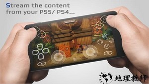 psplay官方中文版 v5.5.0 安卓版 2