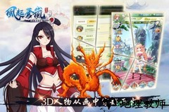 风起苍岚体验服 v1.0.0 安卓版 2