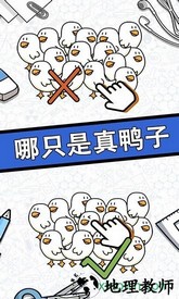 脑力黑洞手游 v1.0 安卓版 1