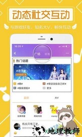 炫舞小灵通手机版 v3.4.7.56 安卓版 2