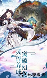 魔王纪手机版 v1.0.0 安卓版 0