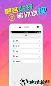 51游戏盒子手机版 v1.5.0 安卓版 0