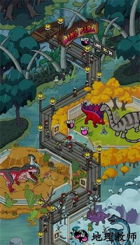 侏罗纪大亨手机版 v1.0.11 安卓版 1