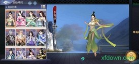 我的仙门手游 v5.9.0 安卓版 1