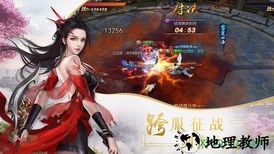 九霄剑诀手游 v7.4.0 安卓版 3