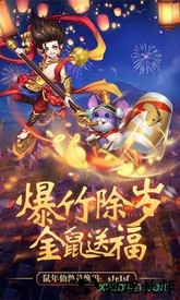 仙坠凡尘手游 v1.0.1 安卓版 0