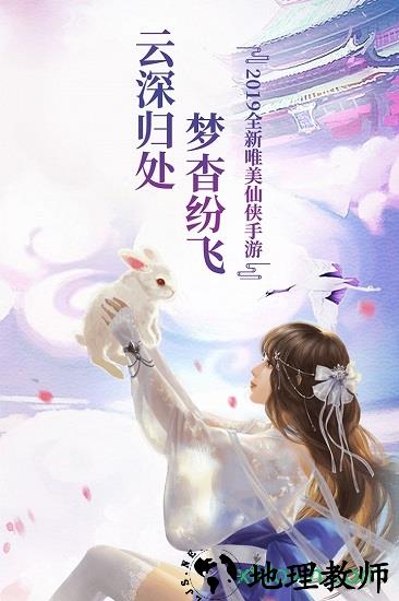 天途果盘版 v1.0.1 安卓版 3
