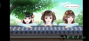 橙光满城灯火之这个女帝有点萌游戏 v2020.07.28.14 安卓版 2