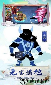 星聚游戏 v2.0 安卓版 0