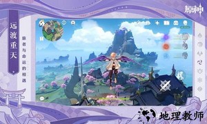 原神七圣召唤手游 v3.8.01567227415939604 安卓版 2
