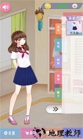 魔法彩妆芭比公主最新版 v1.0.1 安卓版 2