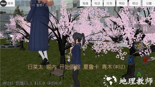 校园女生模拟器十八汉化版 v1.0 安卓最新版 0