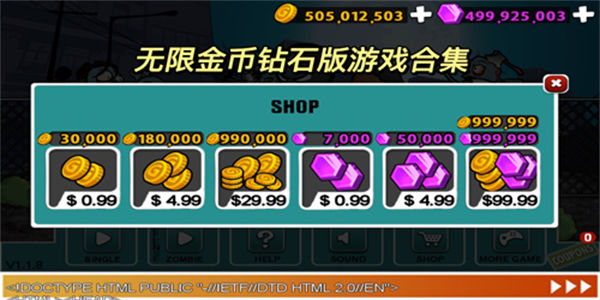 2023无限金币钻石版游戏大全