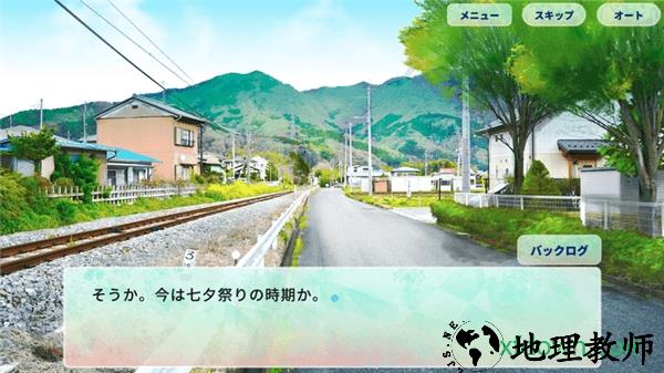 你找的东西是夏天吗 v1.0 安卓版 1