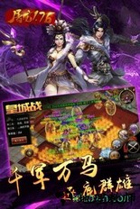复古传神九游版 v1.0.2 安卓版 3